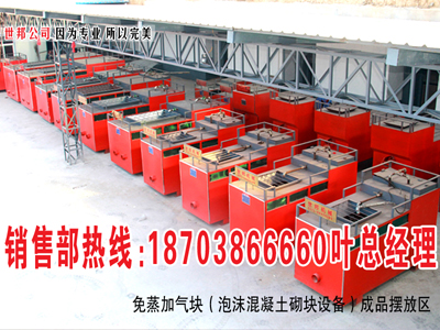 砖机设备 郑州世邦公司轻质耐压砖机设备 专业生产厂家   L