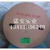 常州，苏州，杭州WOLIDA RSFR-H TUBE 125℃ E329530热缩管价格