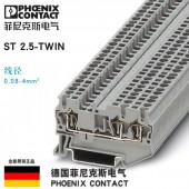 德国菲尼克斯-ST 2.5-TWIN-3031241回拉式弹簧接线端子排 进两出